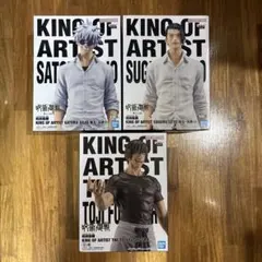 伏黒甚爾 アニメ