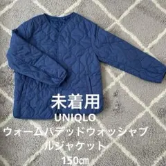 未使用　UNIQLO ウォームパデッドウォッシャブルジャケット