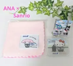 ANA サンリオ ハローキティ タオル アクリルキーホルダーセット