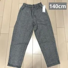 新品 GU キッズ フランネルチェック シェフパンツ　140cm