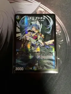 2026年最新】デドダム 神アートの人気アイテム - メルカリ