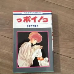 【1冊150円or300円】