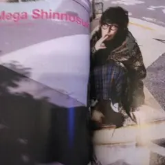 Mega Shinnosuke 切り抜き　ROCKIN’ON JAPAN 1月号