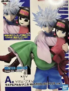 一番くじ HUNTER×HUNTER A賞 キルア＆アルカ フィギュア - メルカリ