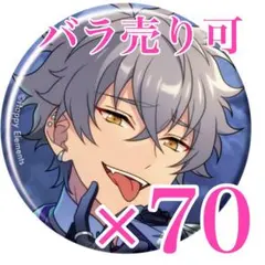 大神晃牙　コレクション 缶バッジ Oct コレ缶　idol あんスタ