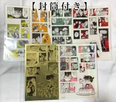 【封筒付き】名探偵コナン シールくじ FILE.1 2 3