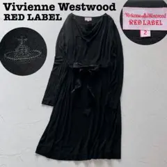 Vivienne Westwood Red Label ロングワンピース 2025年最新】Vivienne Westwood RED LABEL レディース ロング