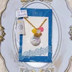1/6サイズドール用アクセサリー21 うさぎこんぺいとう①