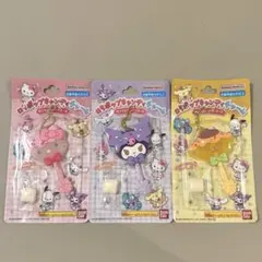 ロリポップキャンディチャーム セット キティ クロミ シナモロール サンリオ