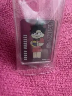 ハイキュー　ジロリ　アクリルブロック　黒尾鉄朗