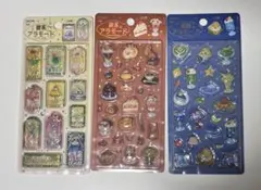 きゅるるんシール 喫茶アラモード 3点セット②