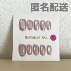 ネイルチップ ショートオーバル Sサイズ ピンク ラメ