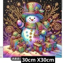 ダイヤモンドアート　雪だるま　キットセット　30cm X30cm