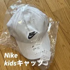 【新品未使用】Nike 子供用ホワイトキャップ サイズ100