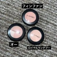 2026年最新】mac アイシャドウ ロイヤルランデブーの人気アイテム