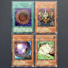 遊戯王 ファラオのしもべ 字レアまとめ ワンオーナー 初期 2期 PS