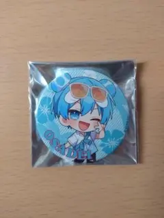 〚すにすて　おさでい　缶バッジ　Summer〛