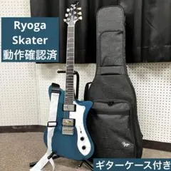 2026年最新】ryoga skaterの人気アイテム - メルカリ