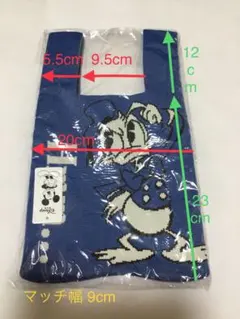 ドナルド ニットバッグ