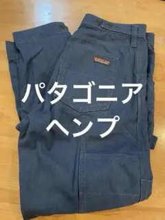 2025年最新】パタゴニア ヘンプの人気アイテム - メルカリ ⭐️入手