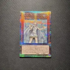 2026年最新】白き乙女 25の人気アイテム - メルカリ