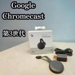 2026年最新】google chromecast 第3世代の人気アイテム - メルカリ