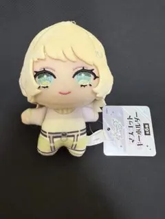 ネガティヴハッピィ マスコットキーホルダー 友永愛佳 ネガハピ - メルカリ