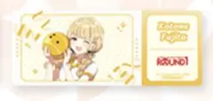 学マス　藤田ことね　クリアチケット