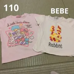 【値下げ】リトルツインスターズ　BEBE ウサギTシャツ まとめ売り　110