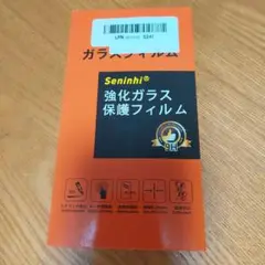 Seninhi 強化ガラス保護フィルム GalaxyA52/A52S C-53B