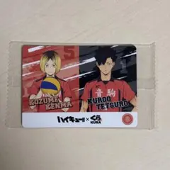 ハイキュー くら寿司 音駒 カード 特典