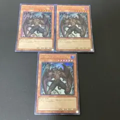 【匿名発送】遊戯王　D-HERO ディアボリックガイ ウルトラ 3枚