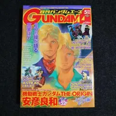 Item thumbnail for item 27af38bf-4fe3-4662-a894-01c6a436b6ab