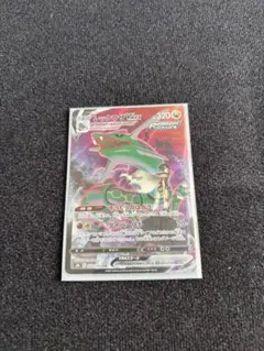 レックウザVMAX CSR S8b VMAXクライマックス ARS10＋ レックウザVMAX CSR S8b VMAXクライマックス ARS10＋ レックウザVMAX