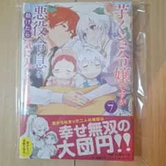 わんちゃん。様 リクエスト 2点 まとめ商品