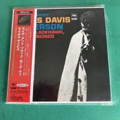 マイルス・デイヴィス ライヴ・アット・ブラックホーク vol.1