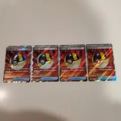 ハイパーボール[M2a]216/193 SR4枚まとめ売り。ポケモンカード