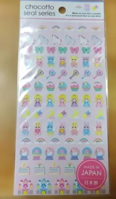 みきcosmo様 リクエスト 10点 まとめ商品