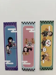 鬼滅の刃 しおり 3枚セット