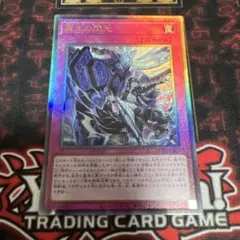 遊戯王 霆王の閃光 ドミナススパーク レリーフ - メルカリ