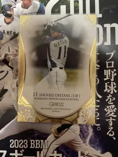 BBM2016 GENESIS 日本ハム 大谷翔平選手 - メルカリ