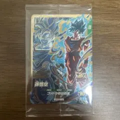 即日発送】極美品 ドラゴンボールダイバーズ 孫悟空 宝箱 - メルカリ