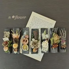 №30 竹炭スティック❀ドライフラワー❀木の実❀オリジナル商品