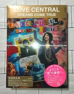 【未開封・限定版】DREAMS COME TRUE「LOVE CENTRAL」