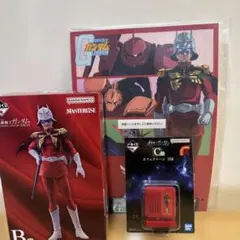 ガンダム 一番くじ