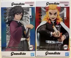 鬼滅の刃 Grandista 煉獄杏寿郎＆冨岡義勇　フィギュア2体セット