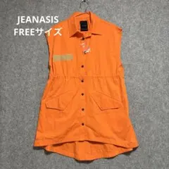 ♦︎JEANASISジーナシス　ベスト　オレンジ　コード　ミリタリー　Fのサムネイル