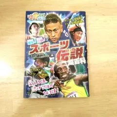 希少・非売品】少年ジャイアンツ 特製シール＆トランプ付 - メルカリ
