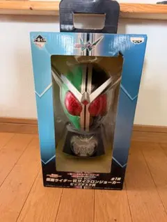 仮面ライダー W サイクロンジョーカー ビッグマスク特賞