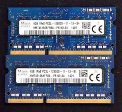 SK hynix 4GB×2枚 PC3L-12800S メモリー